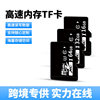 Manufacturer Wholesale 8g Memory Card 16Gtf Card 32g Mobile Phone 128g Camera 64g Monitoring Driving Recorder Tf Card