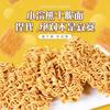 Unified small raccoon crisp noodles dry noodles net red instant noodles snacks nostalgic snack food wholesale whole box