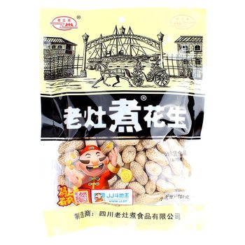 Old-Fashioned Stove-Cooked Peanuts 186G/Bag, Shelled Peanuts Cooked on an Old Stove, Peanut Snacks Wholesale, Whole Box = 50 Bags