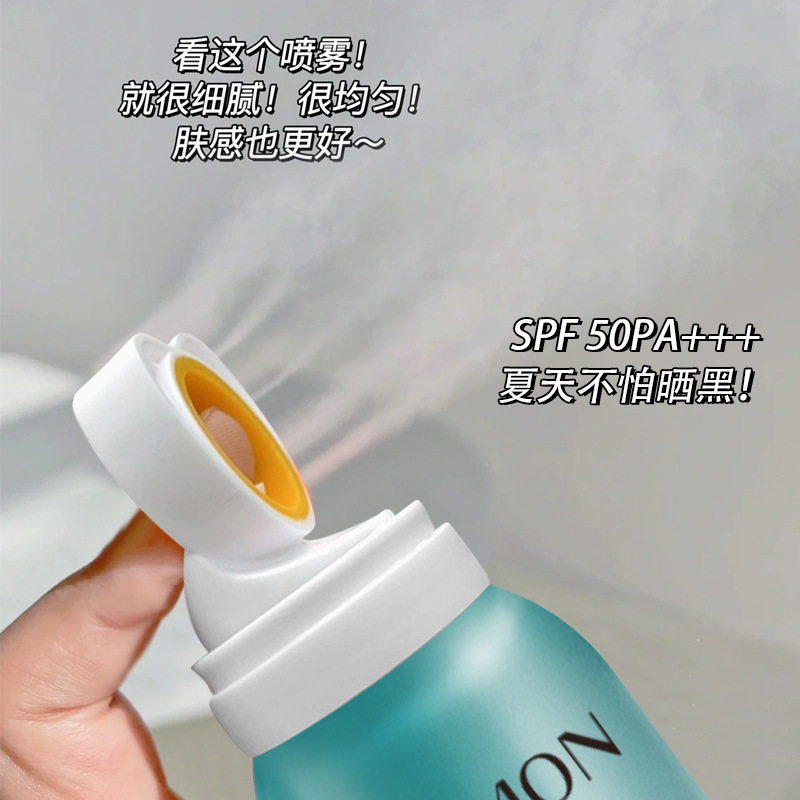 英国SYUMON高倍防晒霜女防晒喷雾SPF50PA+++防晒乳隔离防紫外线1