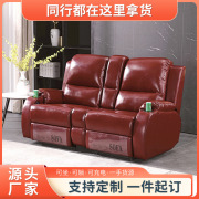 Cross-border exclusive villa home theater sofa vip multi-functional first-class electric cabin leather massage sofa chair