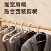 Camellia Seamless Clothes Hanger for Home Use, Prevents Shoulder Bumps, Suitable for Dormitory Students, Clothes Drying Rack