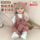 Кукла RebornDoll с многоязычным интеллектуальным диалогом, имитирующая возрождение куклы-младенца, кукла-ребенок-возрождение куклы mini 0
