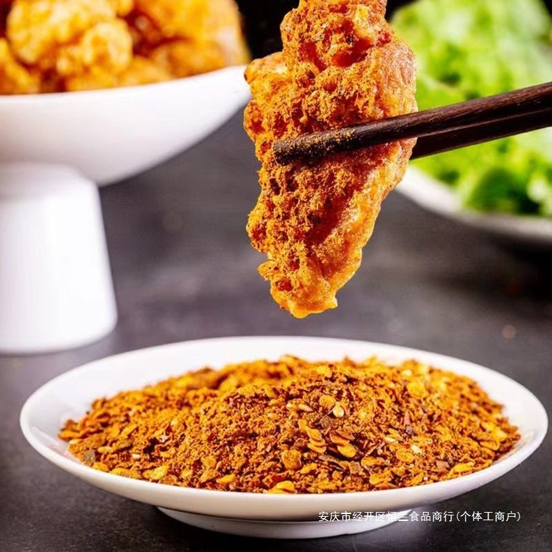 Shanshan Dipping Sauce 3G/15G/100G Chili Powder Slightly Spicy and Fragrant Yunnan Specialty Barbecue Dry Dipping Sauce