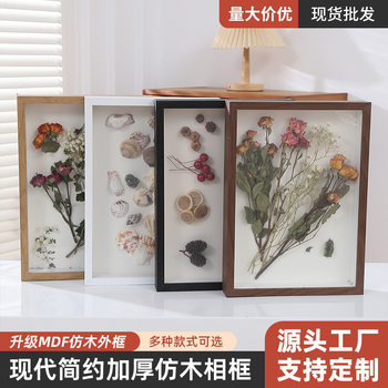 High-End Imitation Wood Photo Frame, Thickeneded Imitation Wood Large-Capacity Photo Frame, Simple Mdf Imitation Wood Wall Photo Frame