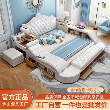 Tatami Leather Bed Master Bedroom Leather Bed Double Bed Multifunctional Massage Bed Storage Smart Wedding Bed
