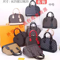 Foreign Trade Women's Bag Supply New Women's Bag Embossed Shell Bag Crossbody Bag Women's Small Bag Fashion Handbag Women's Shoulder Bag