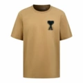 Terracotta khaki