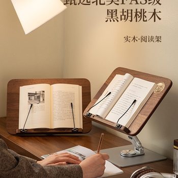 Reading Stand for Reading Solid Wood Children's Desktop Liftable Reading Stand for Learning Picture Books Multi-Functional Book Stand