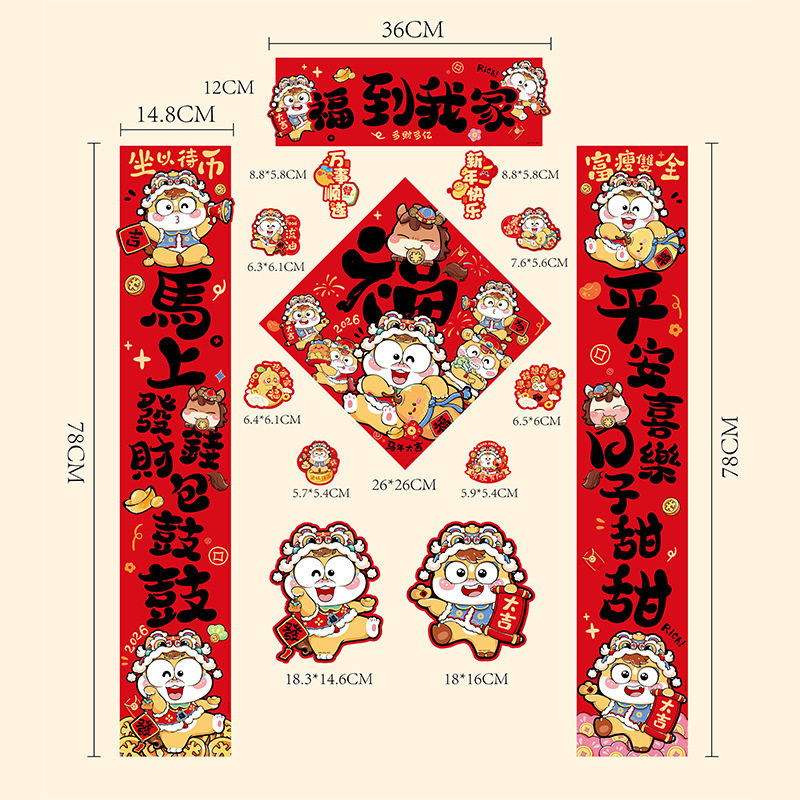 マグネットカプレット 78cm(14個セット) R02