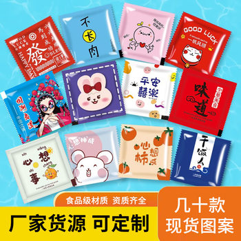 Disposable Gloves Individually Packaged Small Package Factory Food Grade Special Thickeneded Pe Independent Small Package Takeaway Catering Printed Logo