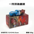 Two-tone mcqueen color box edition