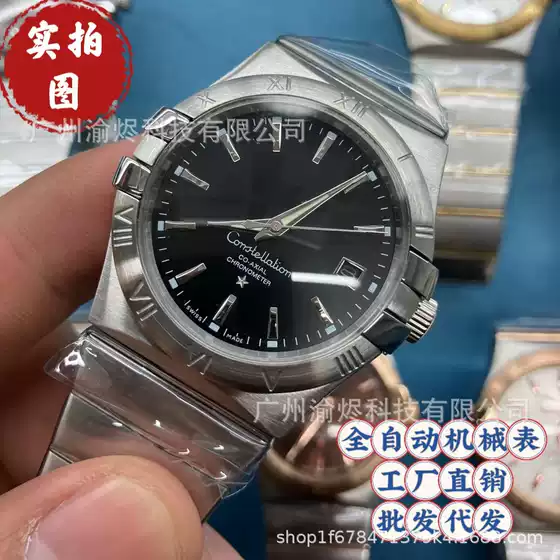 Factory Direct Cross-border Double Eagle Constellation Series Men's and Women's Couple Watches Automatic Mechanical Watch Wholesale Drop Shipping