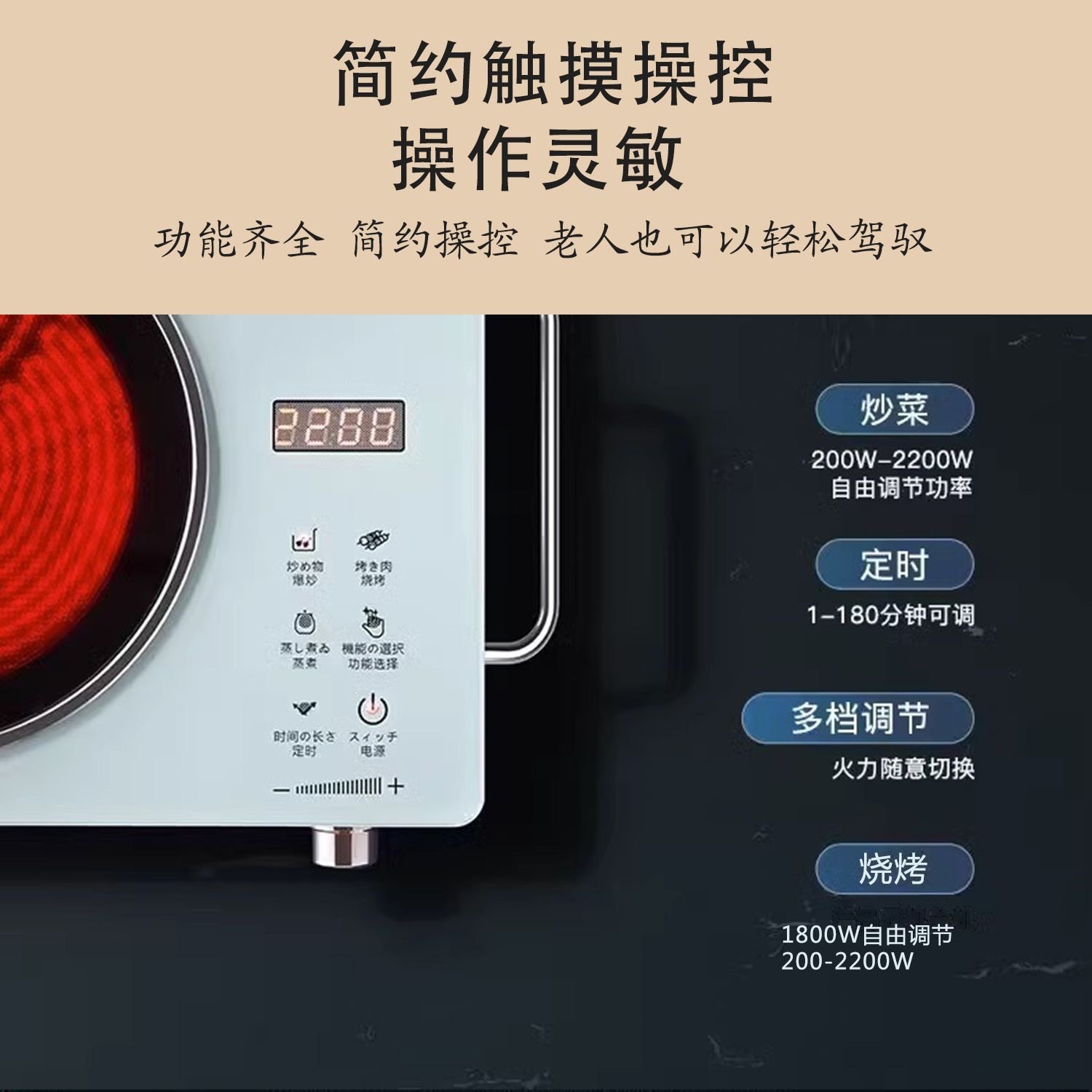 Electric Ceramic Stove Household High-power Microcrystalline Induction Stove Tea Cooker Multi-functional Kitchen Desktop Hot Pot Induction Stove