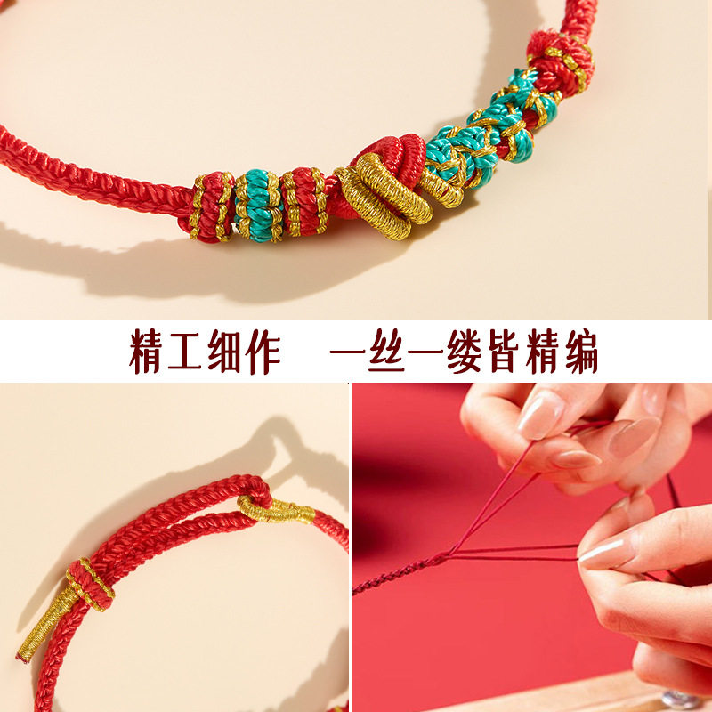 Beaded Dimple Knot Semi-Finished Bracelet, Wearable Gold Hand-Woven Eight-Strand Braided Red Rope Bracelet, New Hand Jewelry