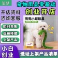 seller product image