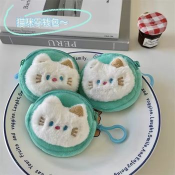 Xiaohongshu HelloSweetie Blue Eyes Kitten Cute Cartoon Coin Purse Stuffed Headphone Bag Storage Bag