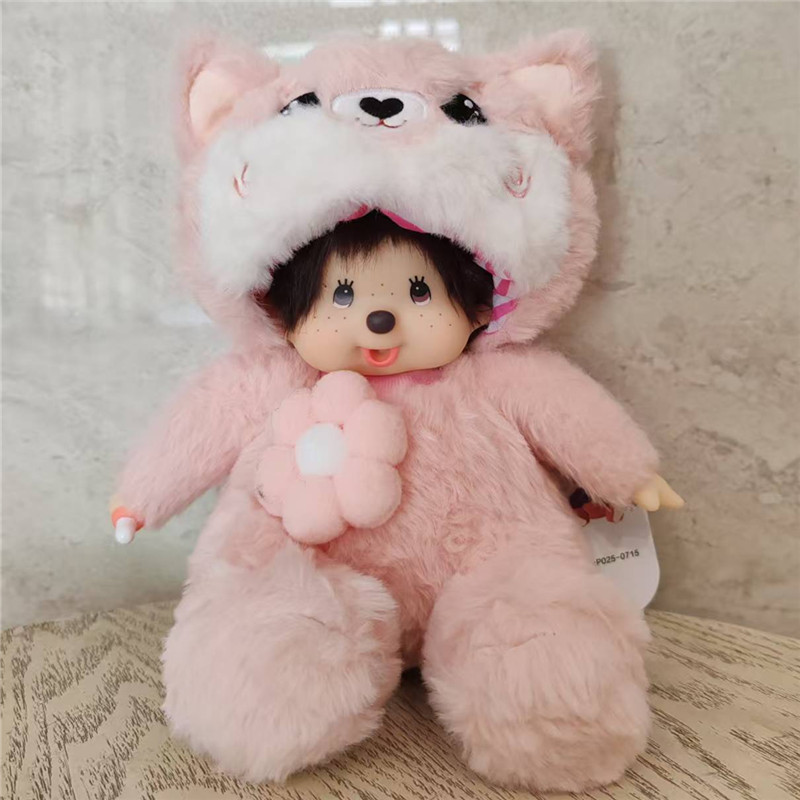 蒙奇奇20CM动物变身史迪仔兔子公仔积分礼品娃娃机公仔企业礼品