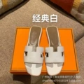 28 palm print classic white