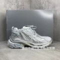 White silver