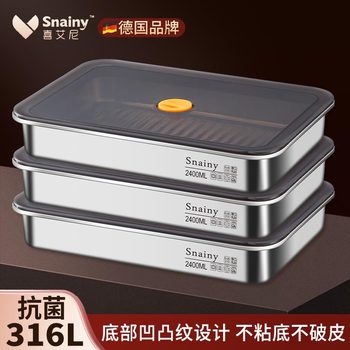 Food Grade Lunch Box Lunch Box 316 Stainless Steel Crisper Refrigerator Sealed Box with Lid Box Freezer Box Wholesale