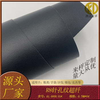 Black Pinhole Pattern Microfiber Leather 0.7mm Spot Wholesale Wear-Resistant Shoe Materials Luggage Equipment Handbag Lining Fabric