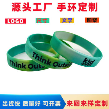 Customized Silicone Bracelet Wristband Customized Silicone Bracelet Bracelet Text Logo Printing and Engraving Rubber Bracelet