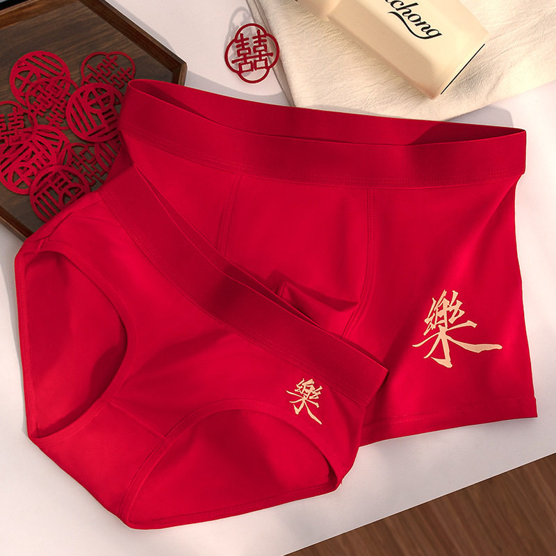 Red underwear for men and women couple's birth year happy red wedding festive New Year 2024 new briefs boxer
