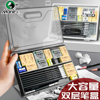 Marley Sketch Pencil Case student charcoal brush storage box large capacity transparent tool box portable stationery box