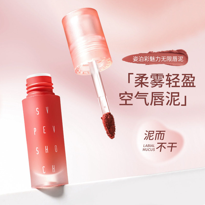 Zibo Cai Small Fat Bottle Lip Gloss Lipstick Lip Mud Solid Color Matte Not Easy to Fade Affordable Student Whitening Lip Glaze