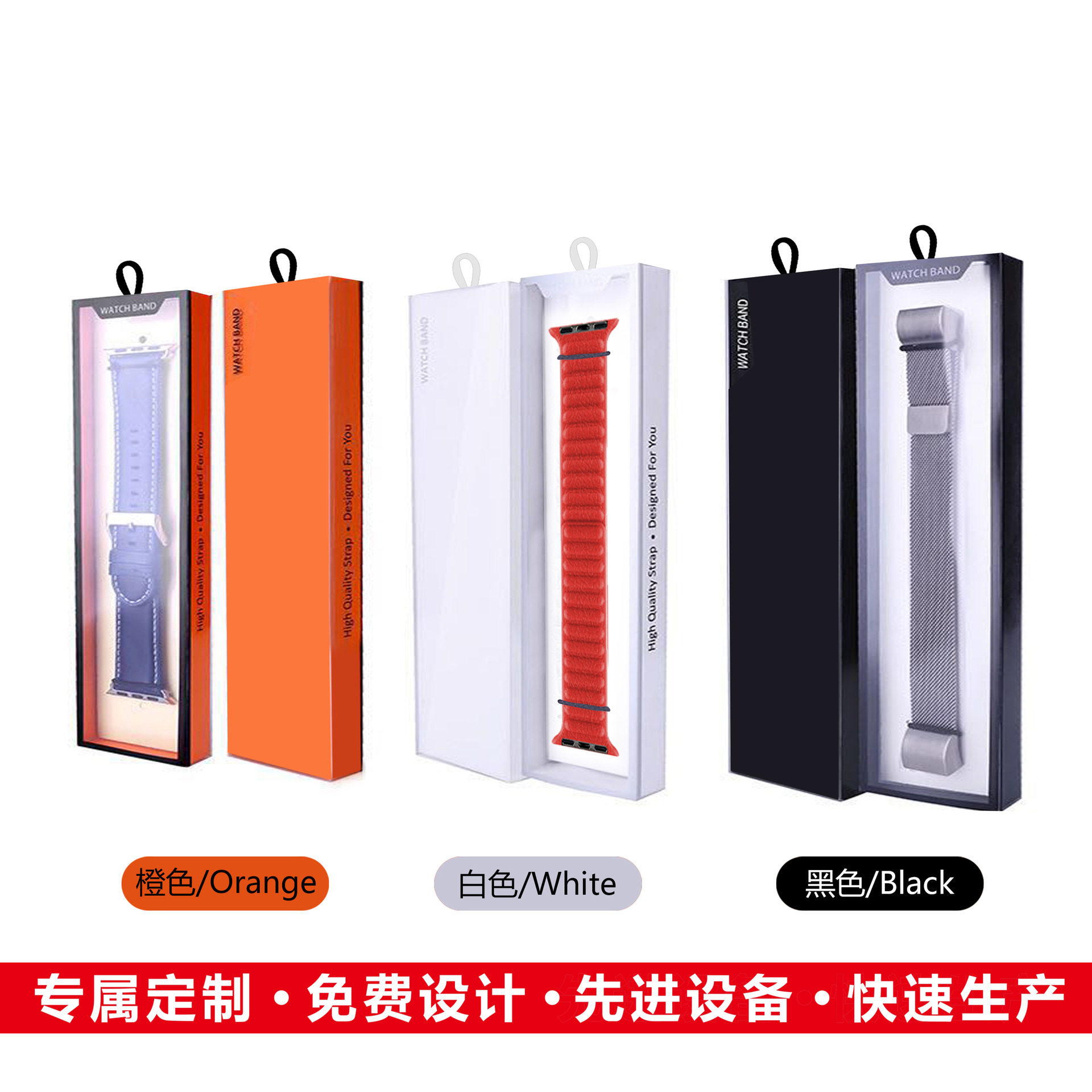 Neutral Watch Strap Packaging Genuine Leather Steel Watch Strap Suitable for Apple Fibit Android Smart Apple Watch Strap Packaging Box