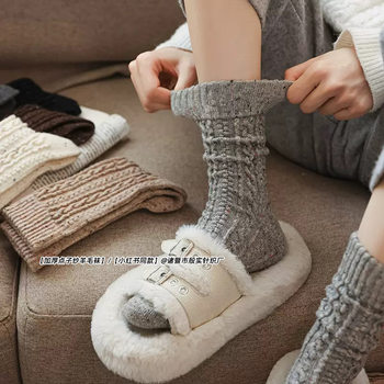 Winter Thickened Wool Socks for Women with Sugar-Coated Chestnuts Design, Twisted Yarn Mid-Calf Slouch Socks in Maillard Color Series