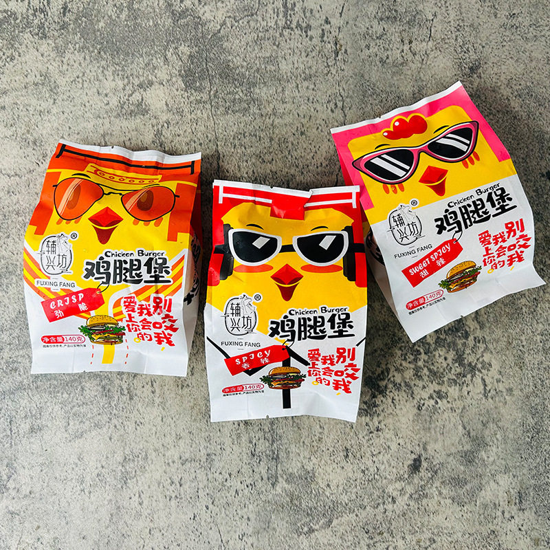 Fuxingfang Chicken Leg Burger Commercial Semi-Finished Hamburger Heated Ready-To-Eat Spicy Crispy Bread Old Beijing Chicken Roll