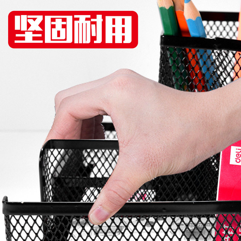 Combination pen holder simple creative metal iron three-grid storage pen holder student stationery storage bucket multi-color optional