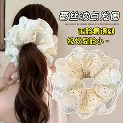 Korean Style New Polka Dot Sweet Oversized Lace Scrunchie for Women with a High-End Feel, High Elasticity Hair Tie