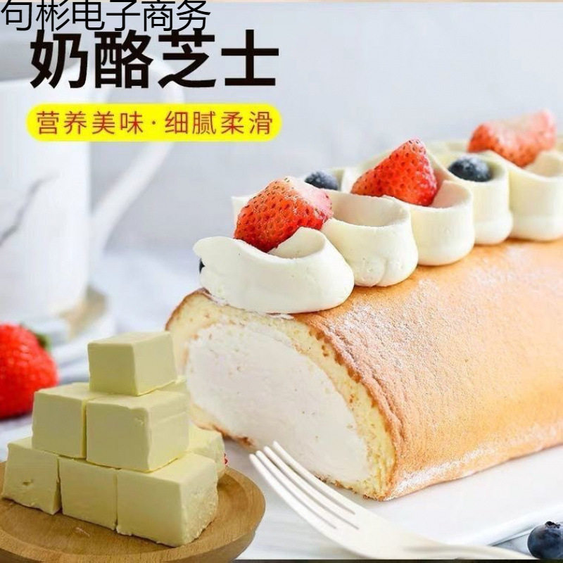 Cream Cheese 250g Cheese New Zealand Cheese Cheesecake Baking Household Raw Material Factory One Piece Wholesale