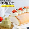 Cream Cheese 250g Cheese New Zealand Cheese Cheesecake Baking Household Raw Material Factory One Piece Wholesale