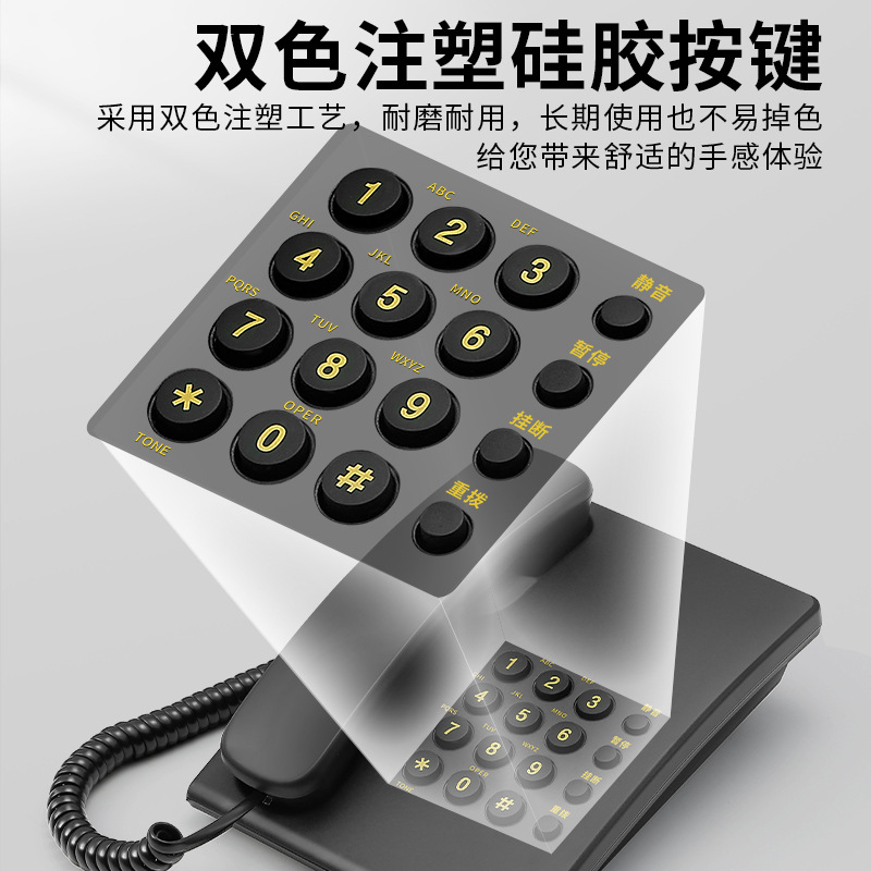 厂家批发有线电话座机办公室固定坐式酒店宾馆客房固话家用电话机