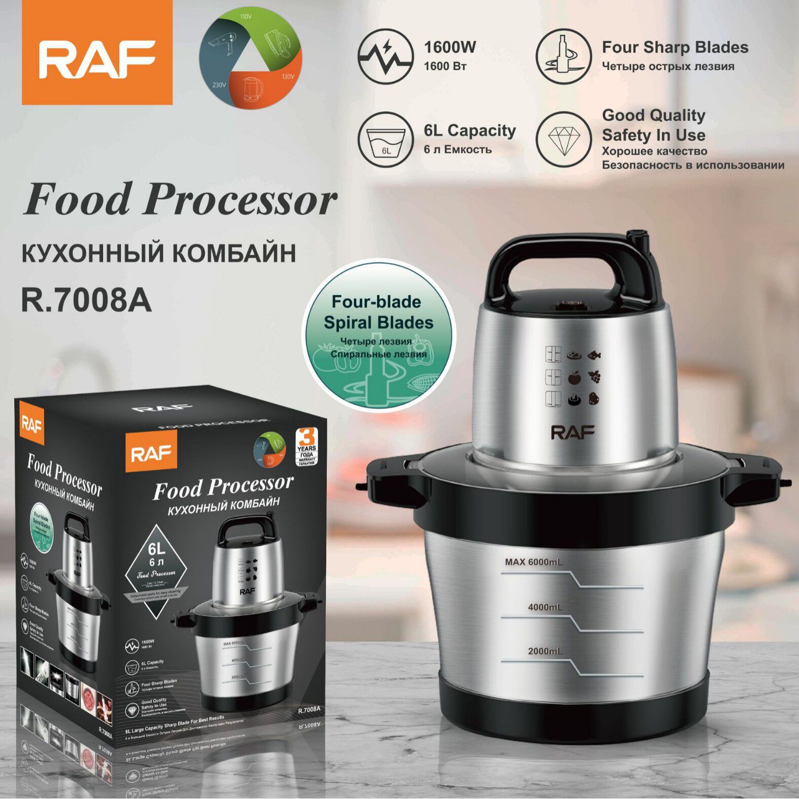 RAF meat grinder household electric mixer meat grinder small multi-functional cooking machine stainless steel