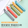 Food bag clip snack tea bag clip candy color plastic bag clip household kitchen with magnetic suction sealing clip wholesale