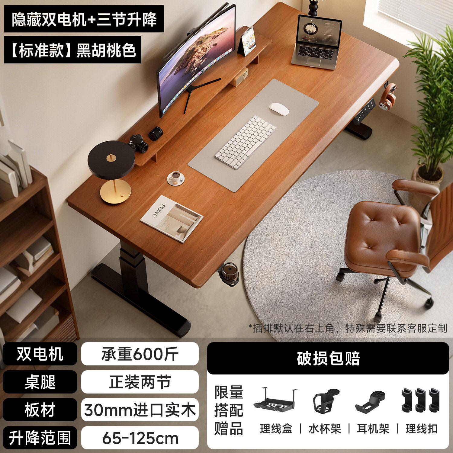 实木电动升降桌电脑桌家用办公桌电竞桌卧室书桌可升降桌子工作台