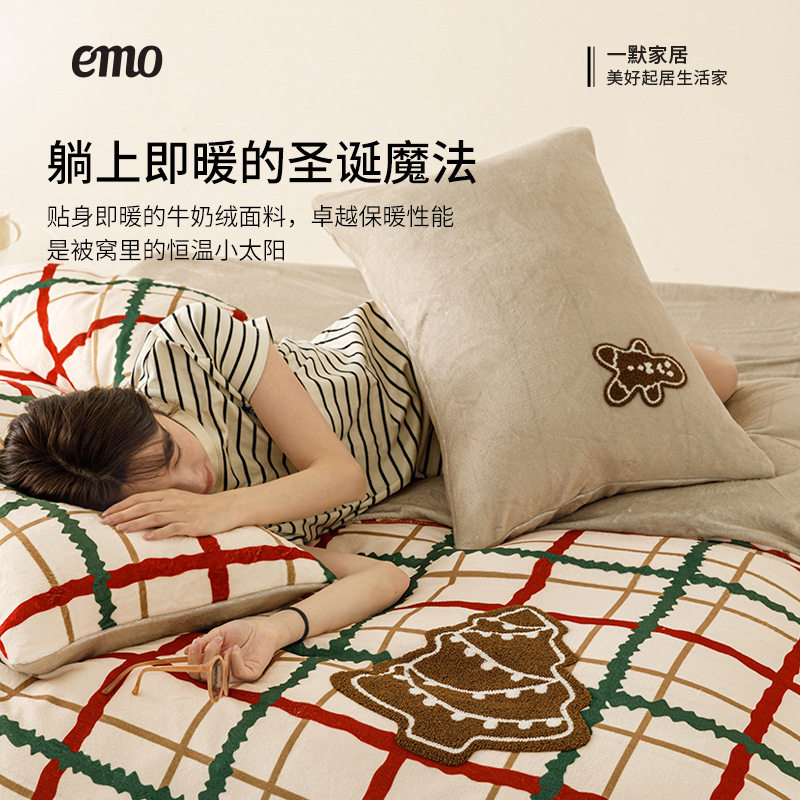 Yimo Christmas Limited Milk Velvet Four-Piece Gingerbread Man Towel Embroidered Winter Bed Bed Sheets Quilt Cover Thickeneded Warm Gift