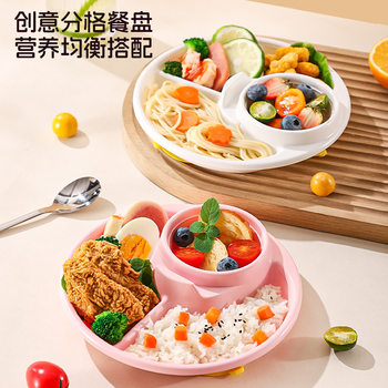 Wheat Straw Plastic Divided Plate for Home Use, Weight Loss Meal Plate, Children's Plate with Cutlery, Picnic Anti-Drop Divided Healthy Food Plate