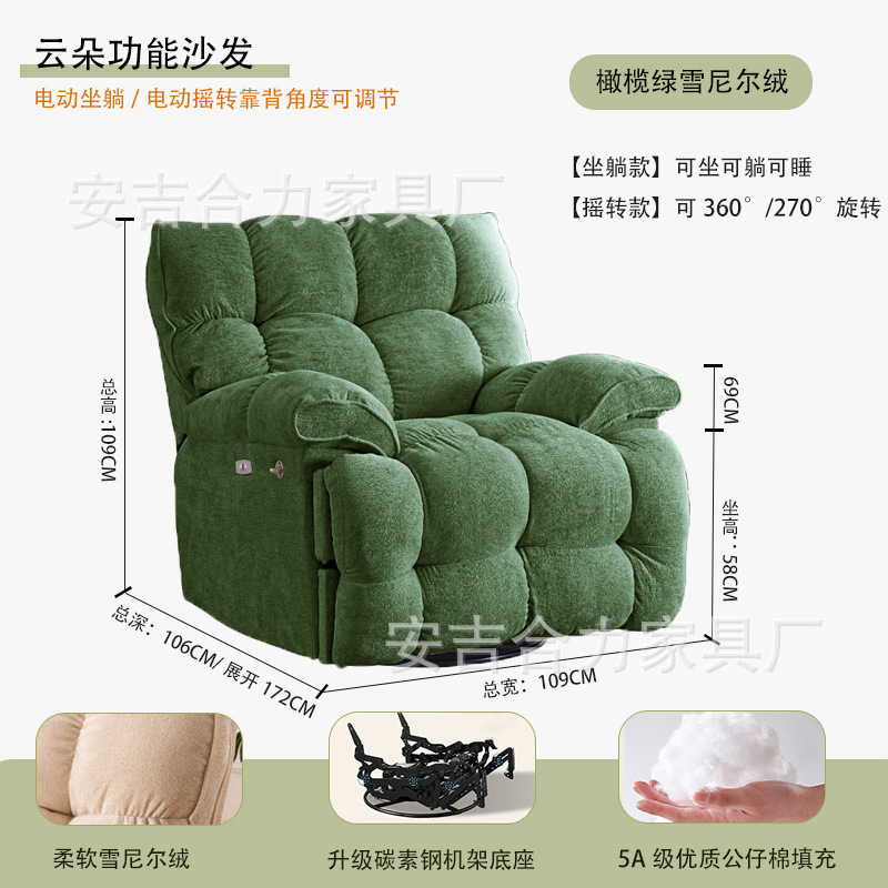 云朵懒人沙发可躺可睡卧室客厅单人沙发椅阳台办公休息摇椅旋转椅