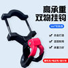 Electric Motorcycle Helmet Anti-Theft Lock Fixed Safety Helmet Universal Battery Car Accessories Hat Hook Foldable Hook