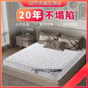 Spring Mattress 20mm Thick 1.8m Economical Double Firm 1.5 Bed Soft and Hard Dual-Use Coconut Palm Mattress Simmons