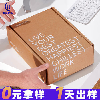 White Airplane Box Custom Zipper Airplane Box Packaging Box Airplane Box Express Carton Airplane Box Extra Hard