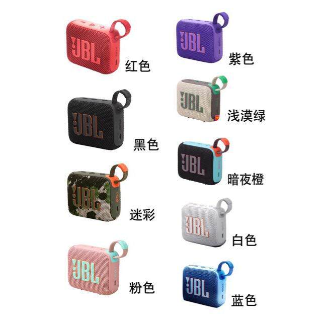 Cross-Border Go4 Bric Fourth Generation Wireless Bluetooth Speaker Portable Outdoor Sports Mini Audio Home Small Steel Cannon