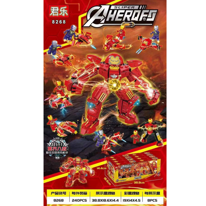 君楽8268アニメキャラクター八合一【8箱セット、8の倍数で注文】