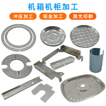 Hardware Stamping Parts Processing Stainless Steel Copper Iron Aluminum Plate Stamping Stretching Bending Sheet Metal Stamping Parts Factory